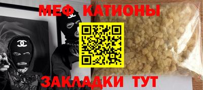 стафф Кумертау