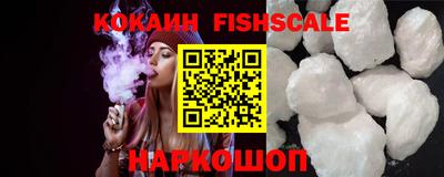 дживик Краснознаменск