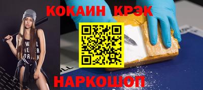 амф Краснодар