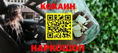экстази Кунгур