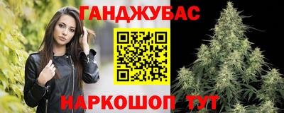 стафф Кумертау