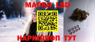 героин Краснокаменск