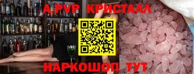 героин Краснокаменск