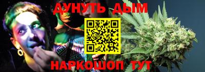 героин Краснокаменск