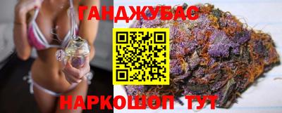 героин Краснокаменск
