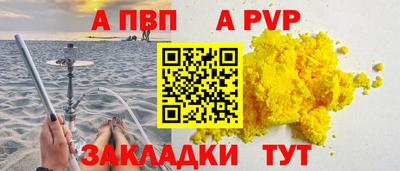 амф Краснодар