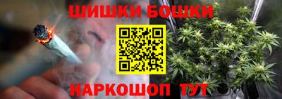 героин Краснокаменск