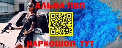 дживик Краснознаменск