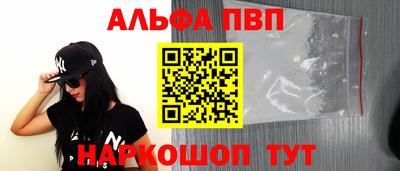героин Краснокаменск