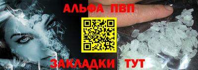 дживик Краснознаменск
