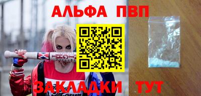 амф Краснодар