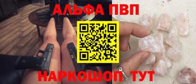 дживик Краснознаменск