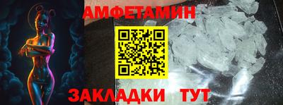 стафф Кумертау