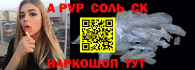 дживик Краснознаменск