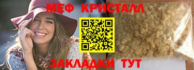 стафф Кумертау