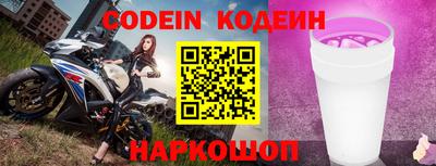 амф Краснодар