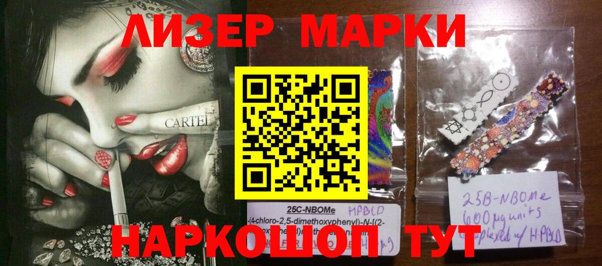 LSD-25 экстази кислота Воронеж