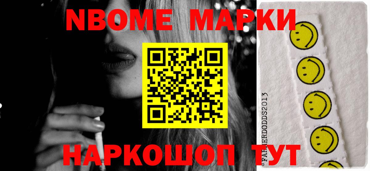 Воронеж  LSD-25 экстази ecstasy  Вход с VPN  Лсд 25 экстази ecstasy 