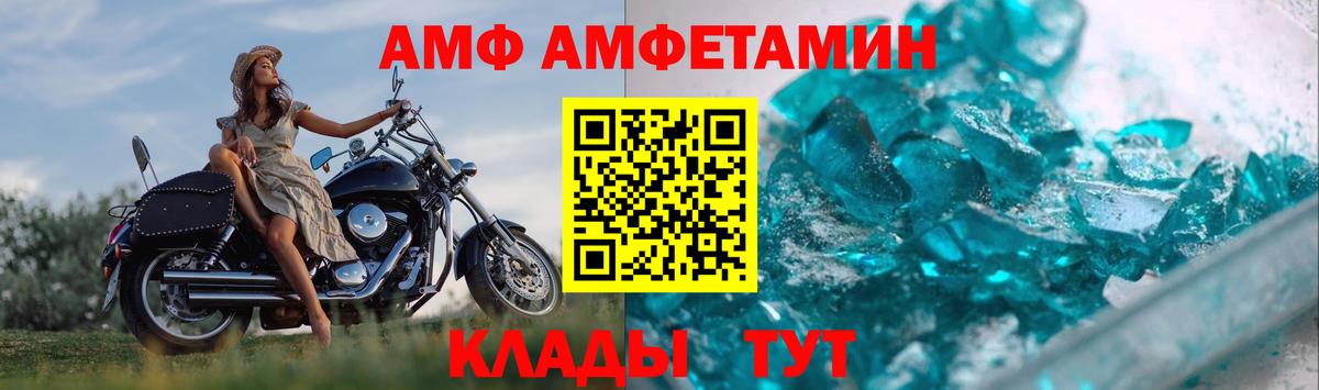 Метамфетамин Methamphetamine  Первитин  Воронеж  Вход с VPN  Метамфетамин Methamphetamine 