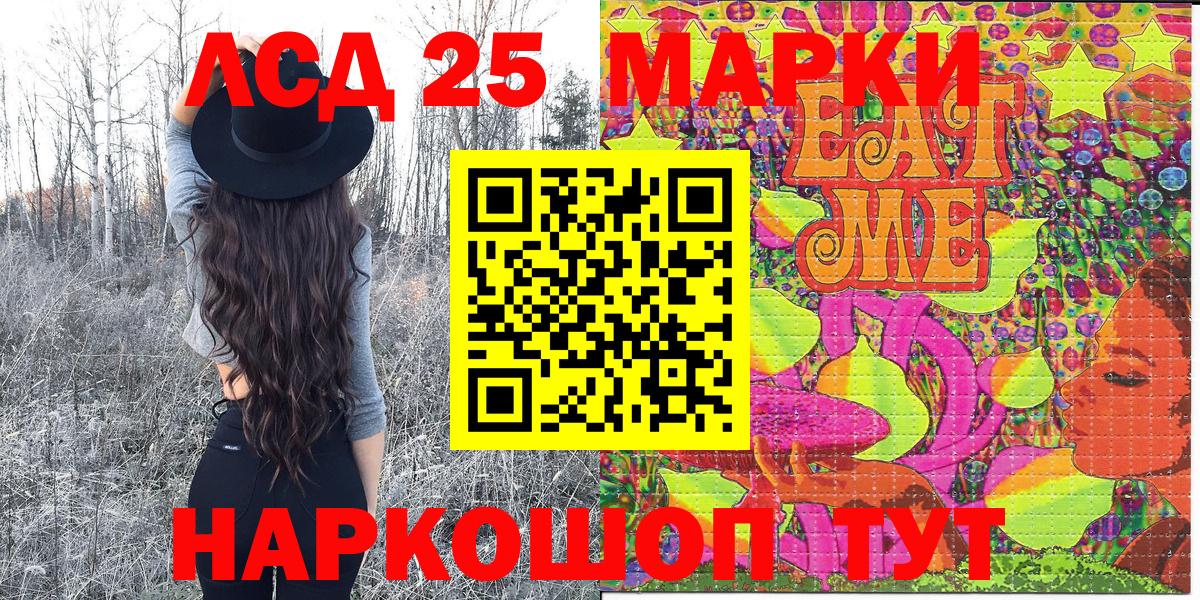 Воронеж  Марки N-bome 1,8мг  Вход с VPN 