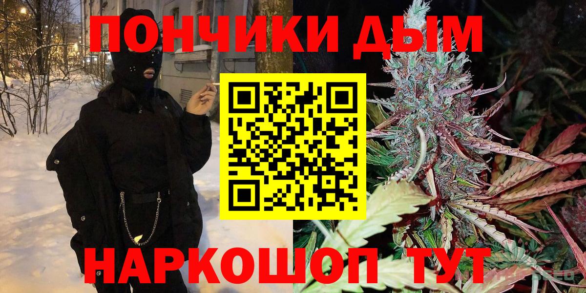 Марихуана LSD WEED  МАРИХУАНА VHQ  Конопля планчик  Вход с VPN  Конопля конопля  Воронеж 