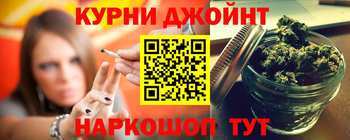 Бошки марихуана семена Воронеж